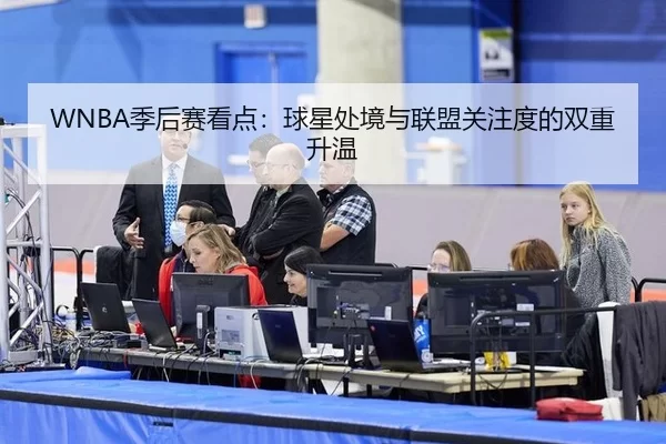 ji-hou-sai-kan-dian-qiu-xing-chu-jing-yu-lian-meng-guan-zhu-du-de-shuang-chong-sheng-wen-2-752.jpg